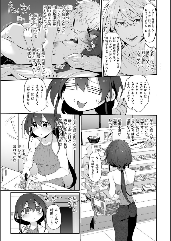 ヒトツマミ_21枚目の画像